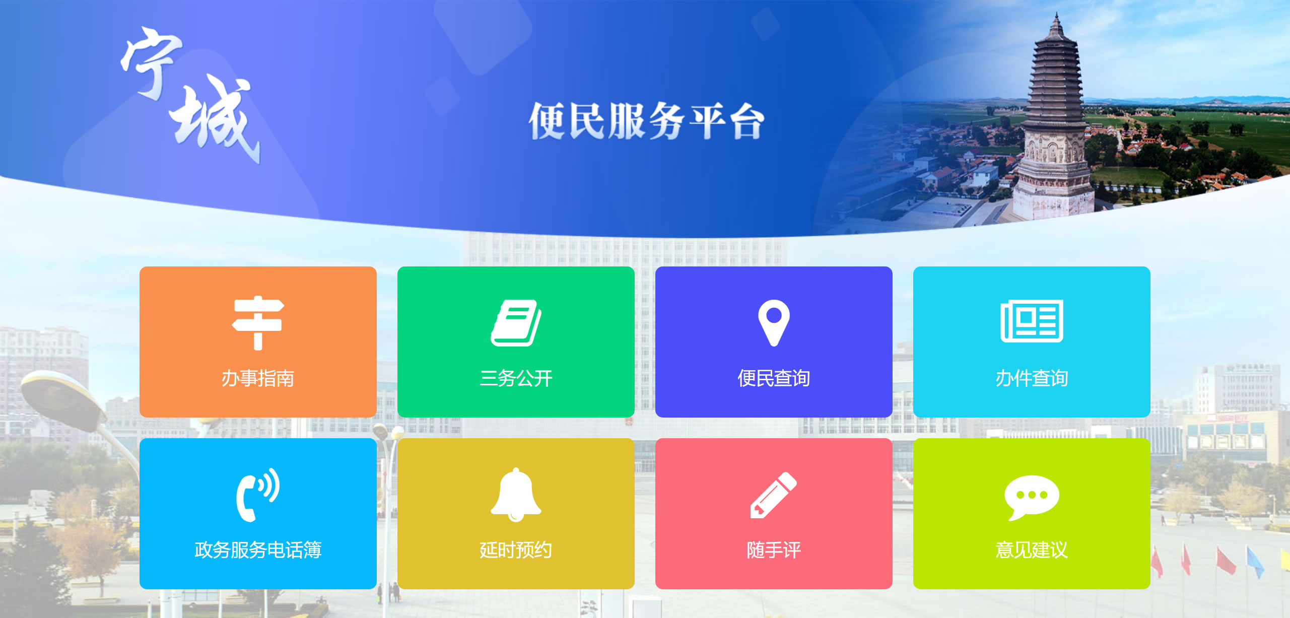 赤峰赤峰网站建设