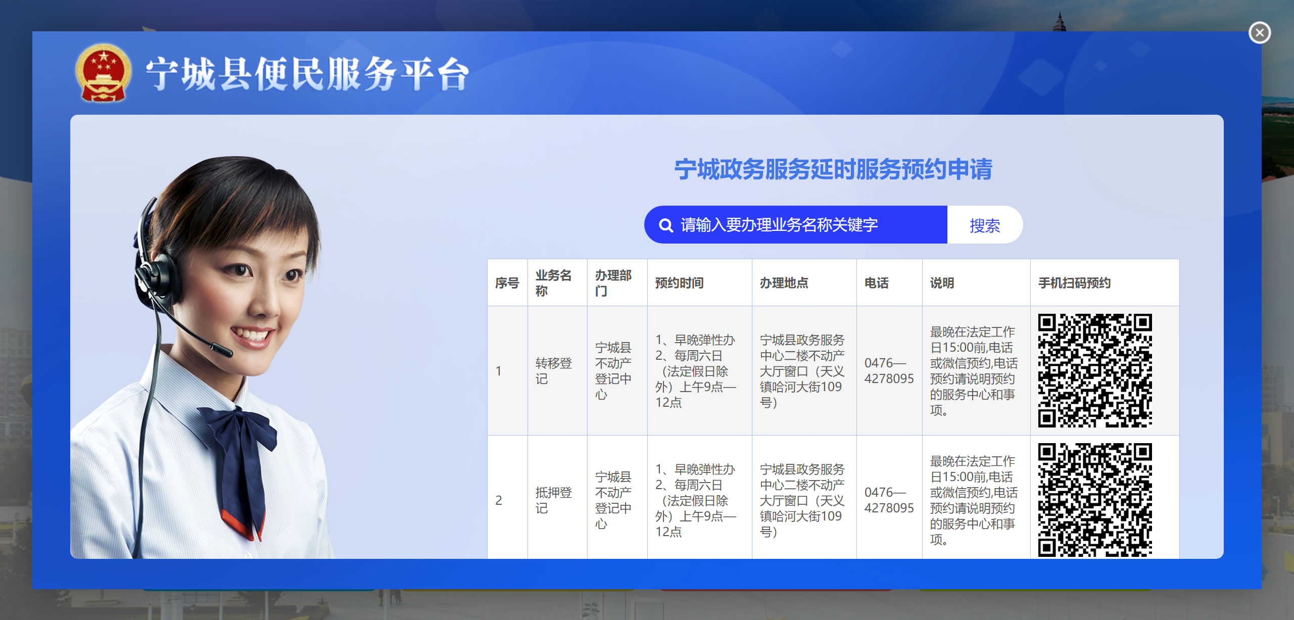 赤峰赤峰网站建设