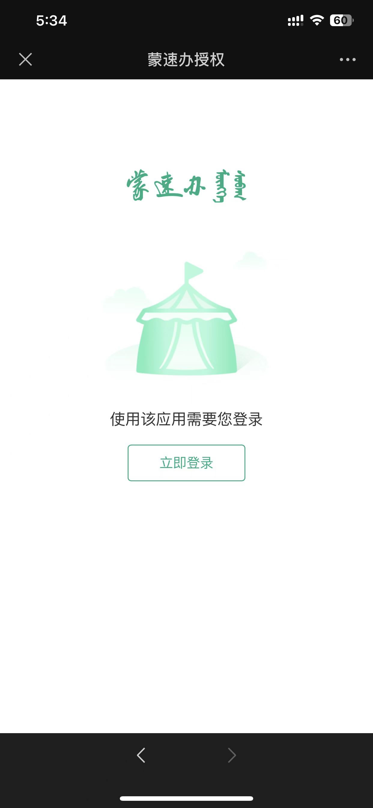 赤峰软件开发